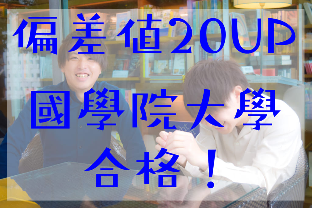 コアラボ